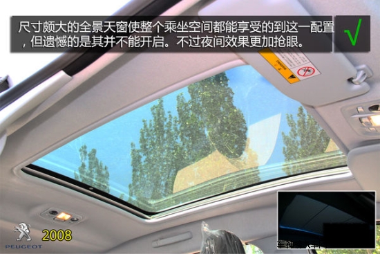 必須有全景天窗!22萬(wàn)內(nèi)配置豐富SUV推薦 全景天窗,22萬(wàn)買(mǎi)車,全景天窗SUV,三菱勁炫,日產(chǎn),新奇駿,二手大眾途觀,鈴木鋒馭,標(biāo)致2008