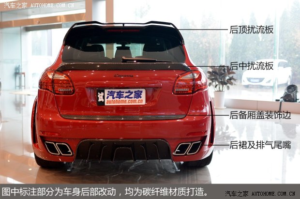 寬體+碳纖維套件 實拍改裝保時捷卡宴