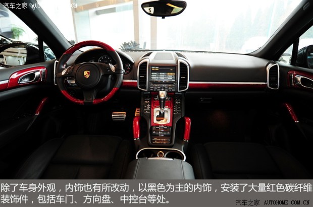 寬體+碳纖維套件 實拍改裝保時捷卡宴