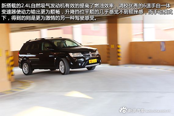 新浪汽車試車圖解全新進口道奇酷威