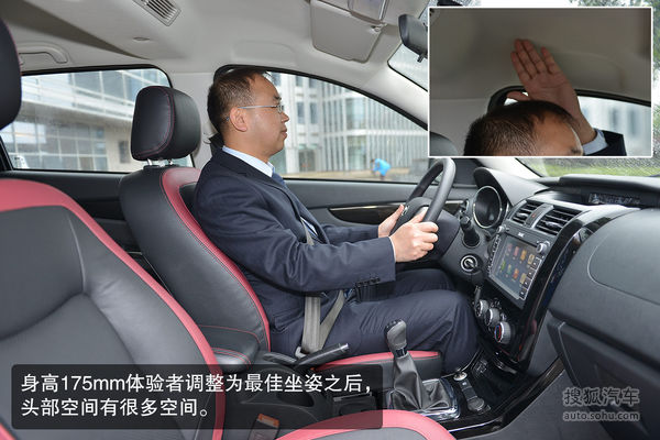 北汽幻速 S3 實(shí)拍 圖解 圖片