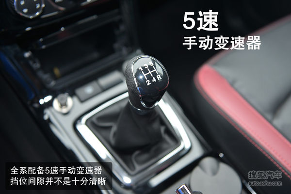 北汽幻速 S3 實(shí)拍 圖解 圖片