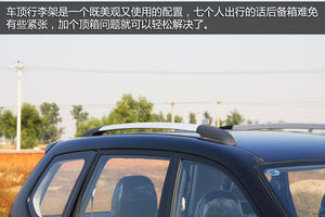 一汽吉林 森雅S80 實(shí)拍 圖解 圖片