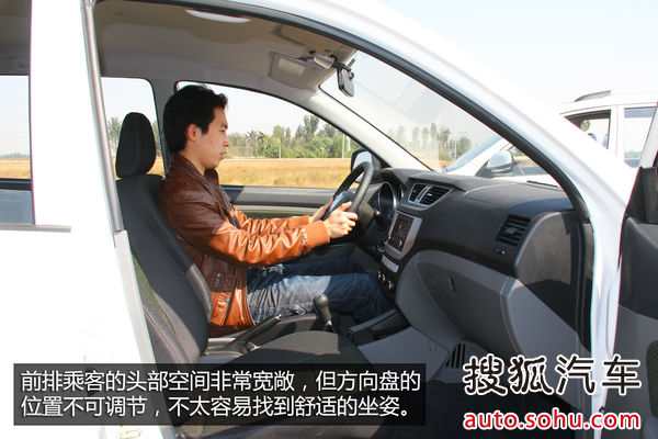 一汽吉林 森雅S80 實(shí)拍 圖解 圖片 一汽吉林 森雅S80 實(shí)拍 圖解 圖片