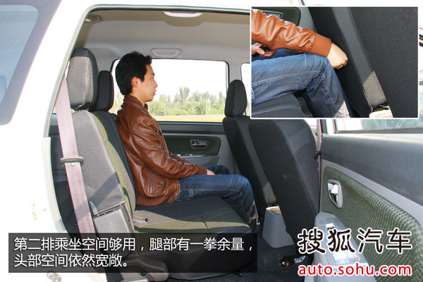 一汽吉林 森雅S80 實(shí)拍 圖解 圖片