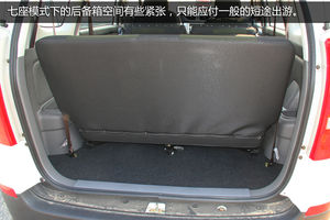 一汽吉林 森雅S80 實(shí)拍 圖解 圖片 一汽吉林 森雅S80 實(shí)拍 圖解 圖片