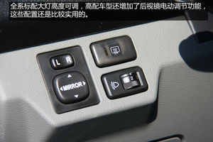 一汽吉林 森雅S80 實(shí)拍 圖解 圖片