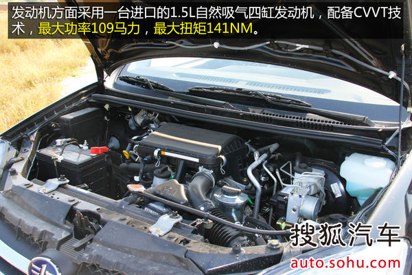 一汽吉林 森雅S80 實(shí)拍 圖解 圖片 一汽吉林 森雅S80 實(shí)拍 圖解 圖片