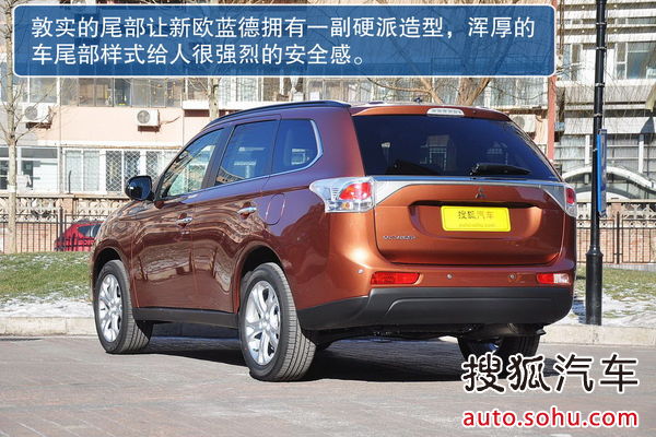 三菱 歐藍(lán)德 實(shí)拍 圖解 圖片