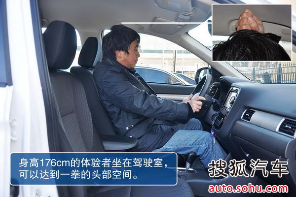 三菱 歐藍(lán)德 實(shí)拍 圖解 圖片