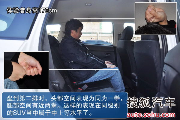 三菱 歐藍(lán)德 實(shí)拍 圖解 圖片