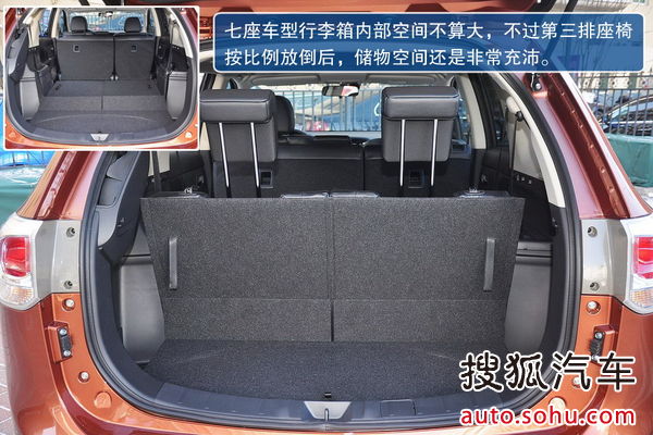 三菱 歐藍(lán)德 實(shí)拍 圖解 圖片