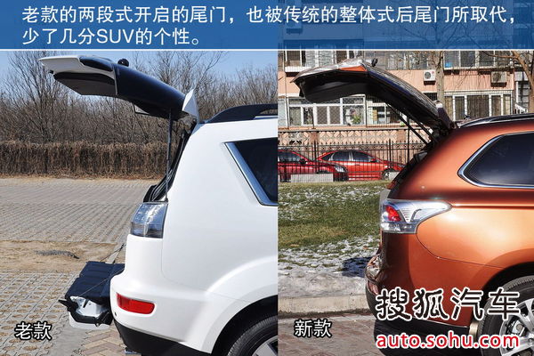 三菱 歐藍(lán)德 實(shí)拍 圖解 圖片