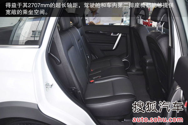 雪佛蘭 科帕奇 實(shí)拍 圖解 圖片