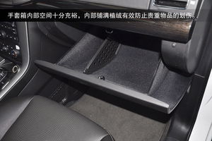 雪佛蘭 科帕奇 實(shí)拍 圖解 圖片 雪佛蘭 科帕奇 實(shí)拍 圖解 圖片