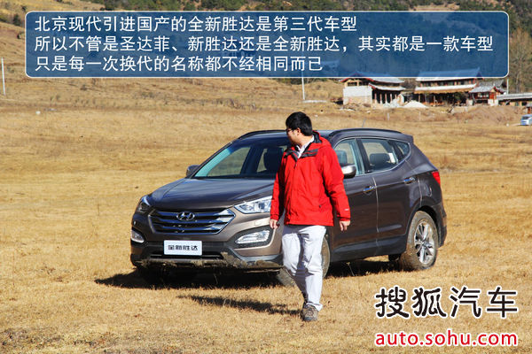 現(xiàn)代 全新勝達(dá) 實(shí)拍 圖解 圖片