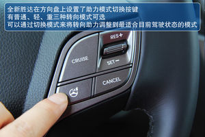 現(xiàn)代 全新勝達(dá) 實(shí)拍 圖解 圖片 現(xiàn)代 全新勝達(dá) 實(shí)拍 圖解 圖片