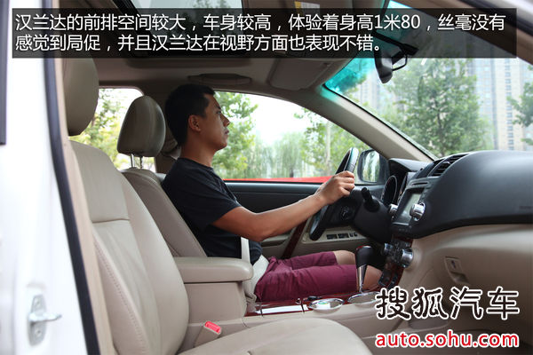 豐田 漢蘭達(dá) 實(shí)拍 圖解 圖片