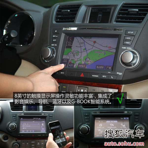 豐田 漢蘭達(dá) 實(shí)拍 圖解 圖片