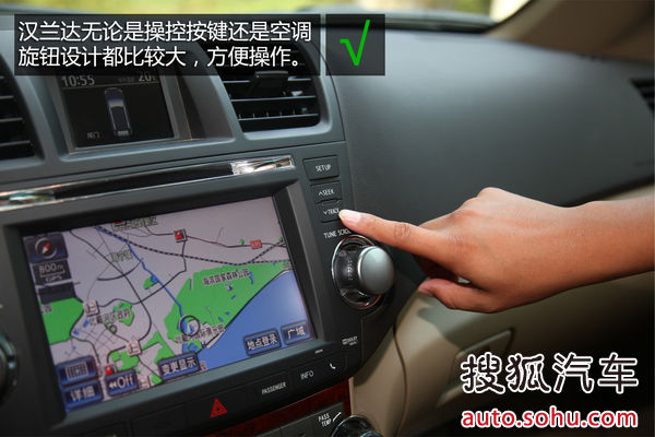 豐田 漢蘭達(dá) 實(shí)拍 圖解 圖片