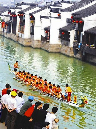 端午節全國各地 端午節全國各地