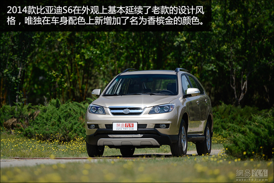 渦輪加持 測試比亞迪S6 1.5TI手動旗艦型