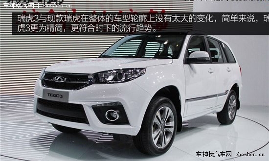 小型SUV龍爭虎斗 瑞虎3及競品車型推薦 小型SUV,瑞虎3,哈弗H2,長安CS35,長城M4,艾瑞澤7,緊湊轎車,瑞虎5,緊湊SUV