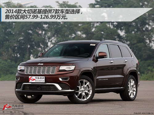 中低配足矣 Jeep新款大切諾基購買指南