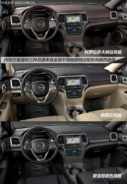 中低配足矣 Jeep新款大切諾基購買指南