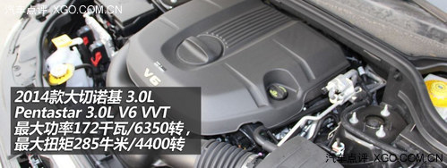 中低配足矣 Jeep新款大切諾基購買指南