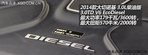 中低配足矣 Jeep新款大切諾基購買指南