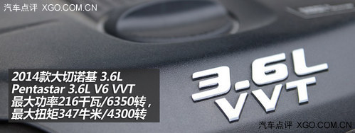 中低配足矣 Jeep新款大切諾基購買指南