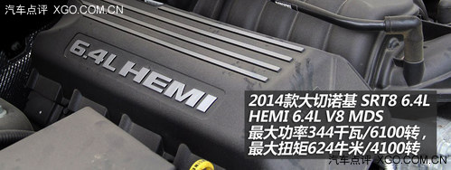 中低配足矣 Jeep新款大切諾基購買指南