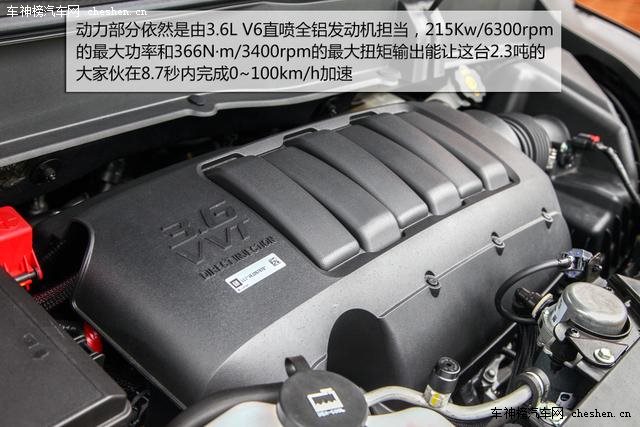 [新車實拍]別克新昂科雷實拍 向主流進發