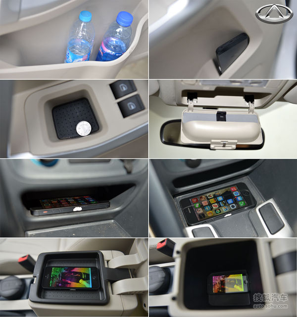 奇瑞 瑞虎5 實拍 圖解 圖片