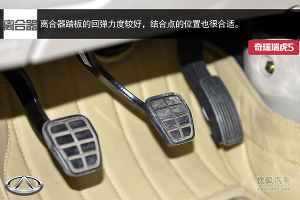 奇瑞 瑞虎5 實拍 圖解 圖片