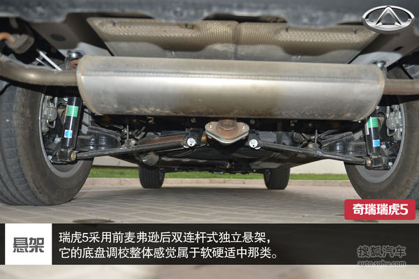 奇瑞 瑞虎5 實拍 圖解 圖片