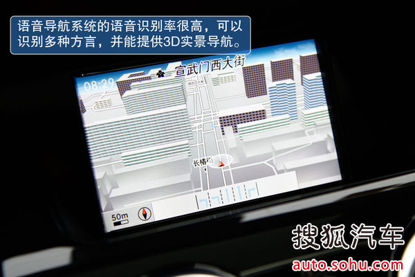 奔馳 GLK級 實拍 圖解 圖片