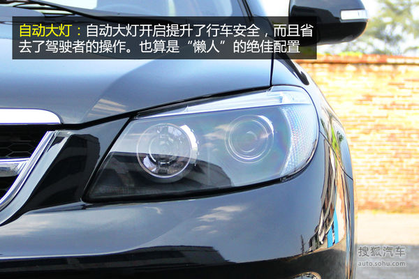 比亞迪 S6 實拍 其它 圖片