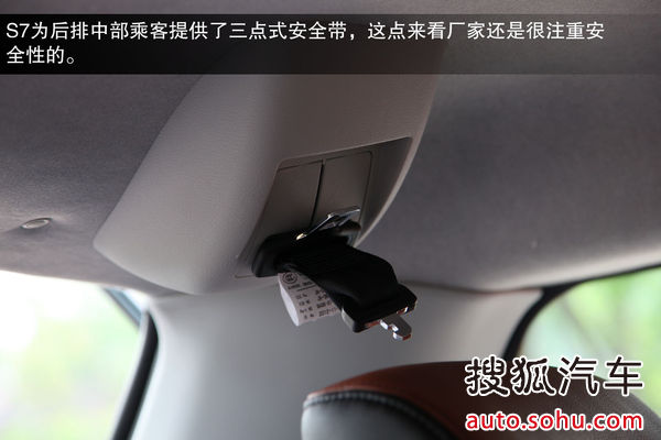 海馬 S7 實拍 圖解 圖片