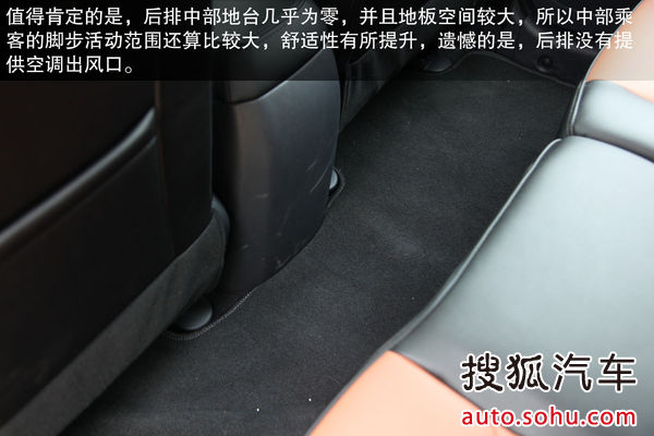 海馬 S7 實拍 圖解 圖片