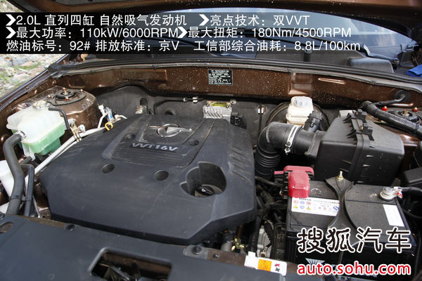 海馬 S7 實拍 圖解 圖片