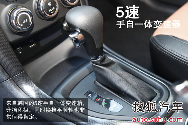 海馬 S7 實拍 圖解 圖片