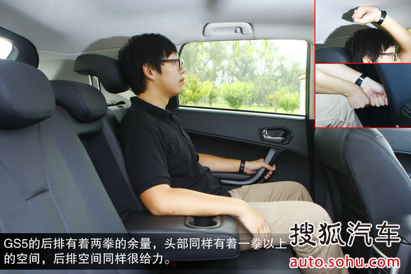 廣汽傳祺 傳祺GS5 實拍 圖解 圖片