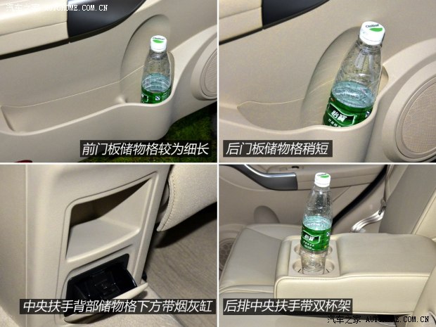 奇瑞汽車 瑞虎3 2014款 1.6L 手動尊尚版