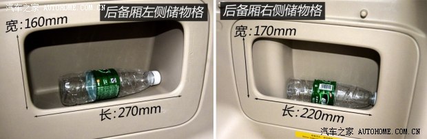 奇瑞汽車 瑞虎3 2014款 1.6L 手動尊尚版