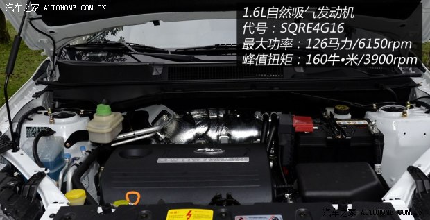 奇瑞汽車 瑞虎3 2014款 1.6L 手動尊尚版