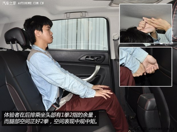 長安汽車 長安CS35 2014款 1.6L 自動豪華導航型 國IV