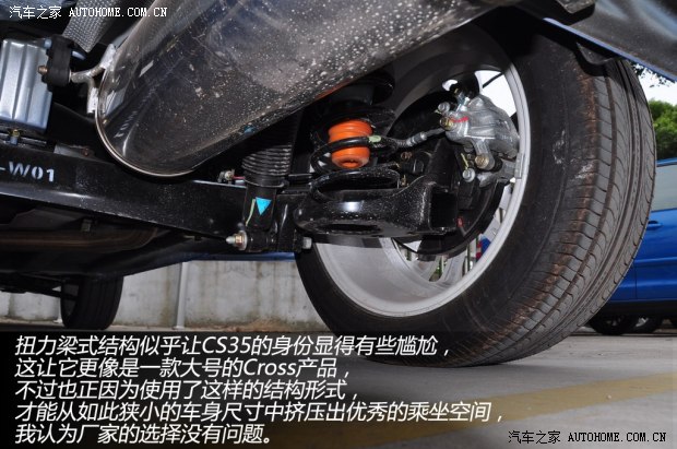 長安汽車 長安CS35 2012款 1.6L 手動豪華型 京V