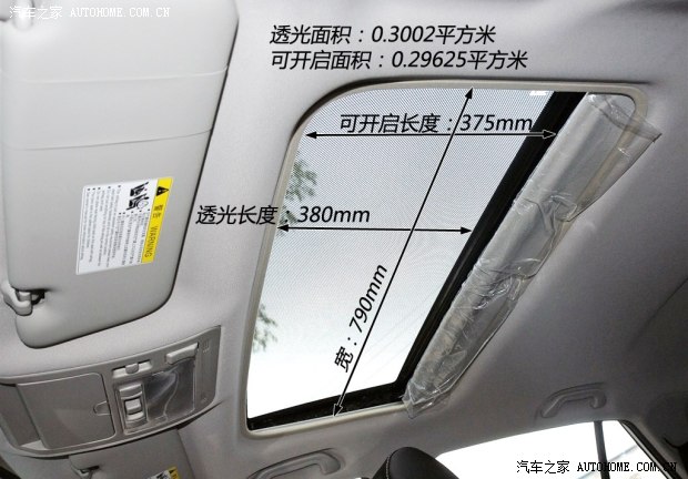 比亞迪 比亞迪S6 2014款 1.5TI 手動旗艦型